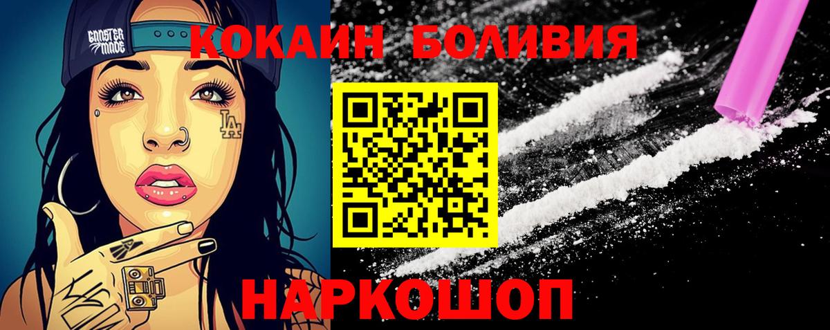 КОКАИН 99% Шахты