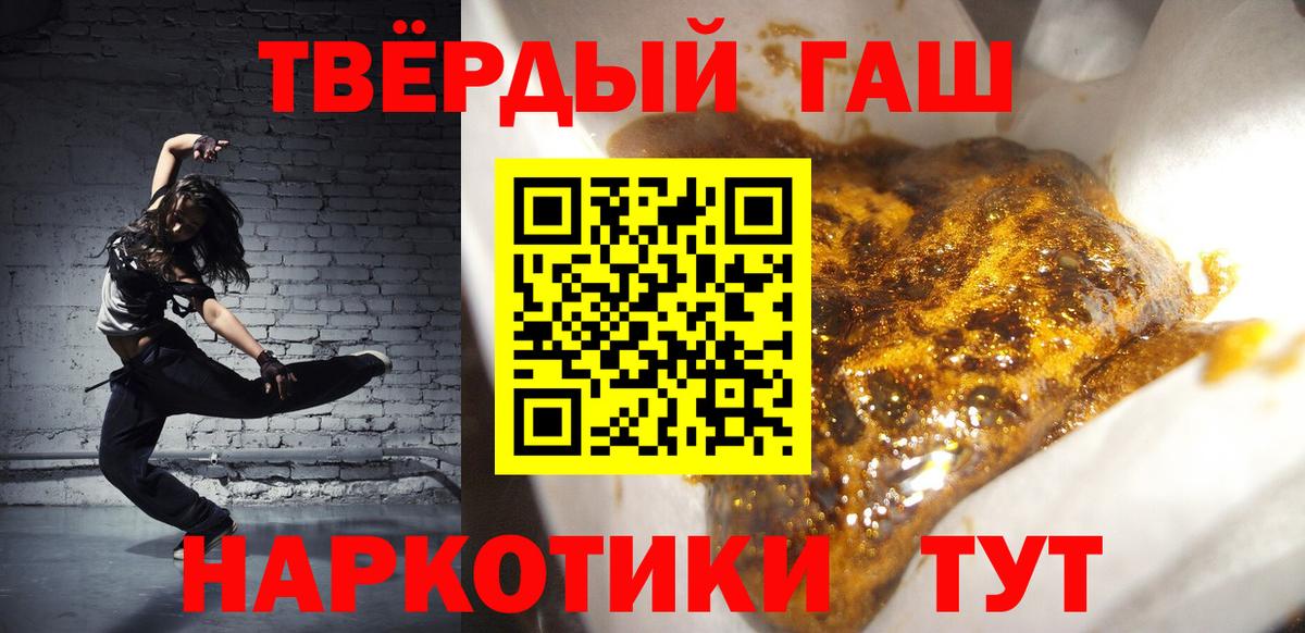 ГАШИШ AMNESIA HAZE  Вход с VPN  ГАШИШ ice o lator  Шахты 