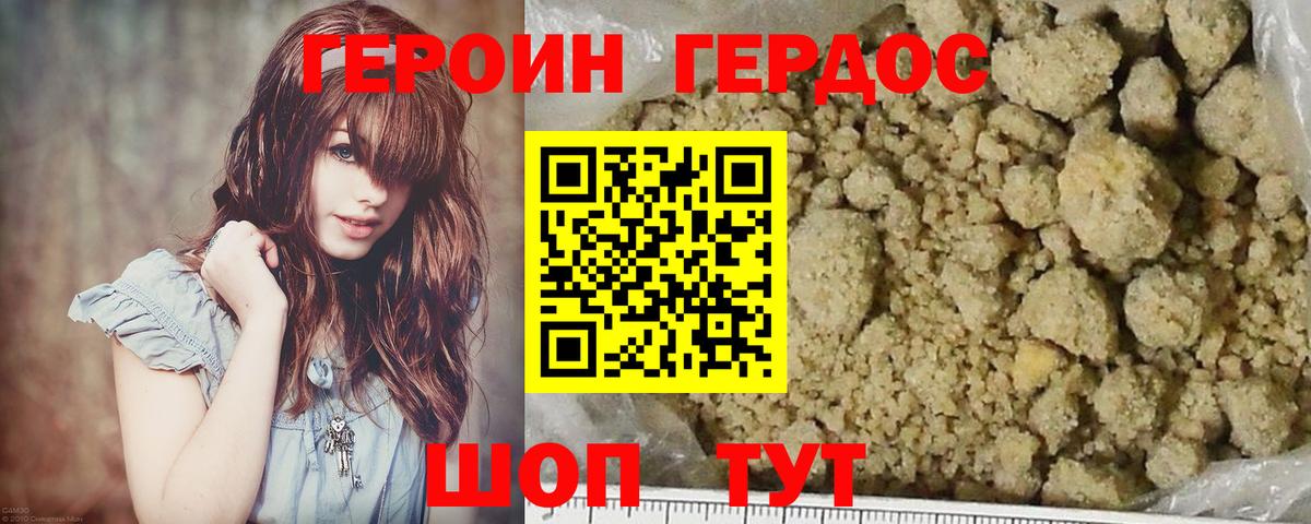 Шахты  Героин VHQ  Вход с VPN 