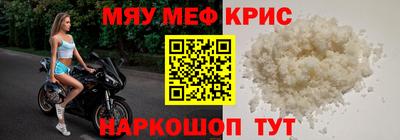 каннабис Можайск