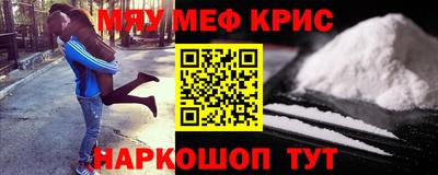 каннабис Можайск