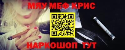 каннабис Можайск