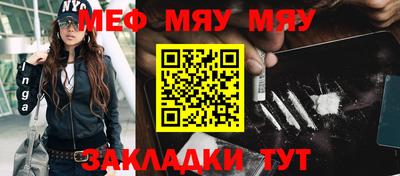 каннабис Можайск