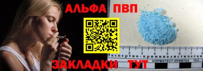 каннабис Можайск