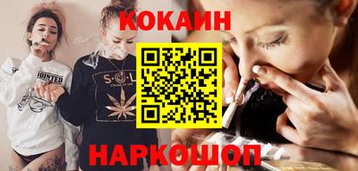 марихуана Моздок