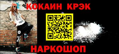 кокс Можга