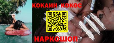 марихуана Моздок