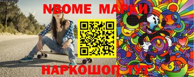 кокс Можга