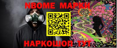 каннабис Можайск