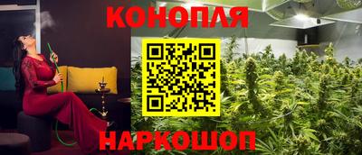 марихуана Моздок