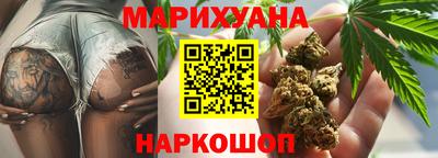 марихуана Моздок