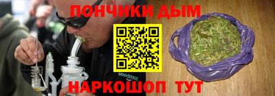 каннабис Можайск