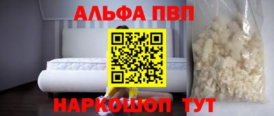 марихуана Моздок