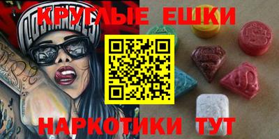 каннабис Можайск