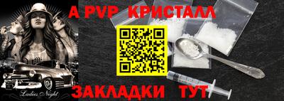 каннабис Можайск