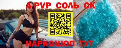 кокс Можга