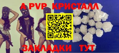 каннабис Можайск