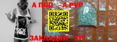 каннабис Можайск