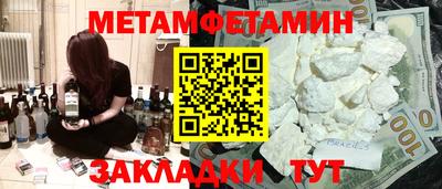 марихуана Моздок