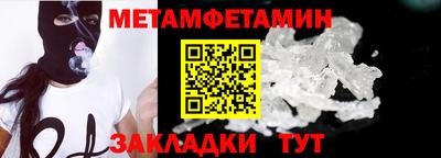 каннабис Можайск