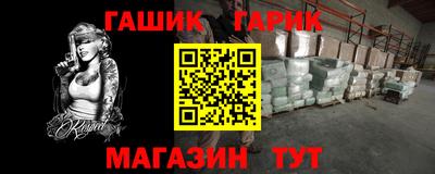 каннабис Можайск