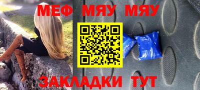 кокс Можга