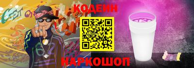 каннабис Можайск
