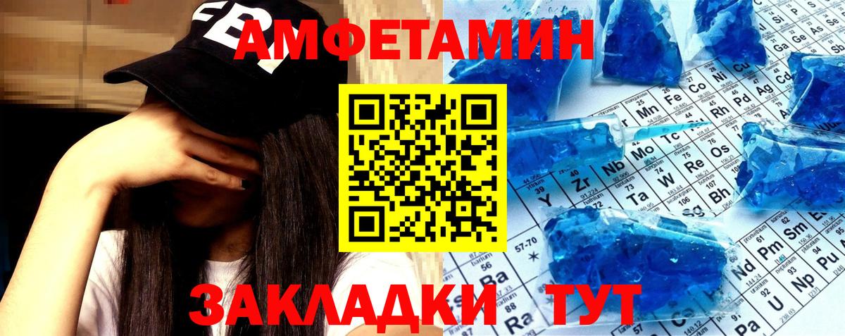 Метамфетамин винт  Метамфетамин винт  Шахты  МЕТАМФЕТАМИН  Вход с VPN 