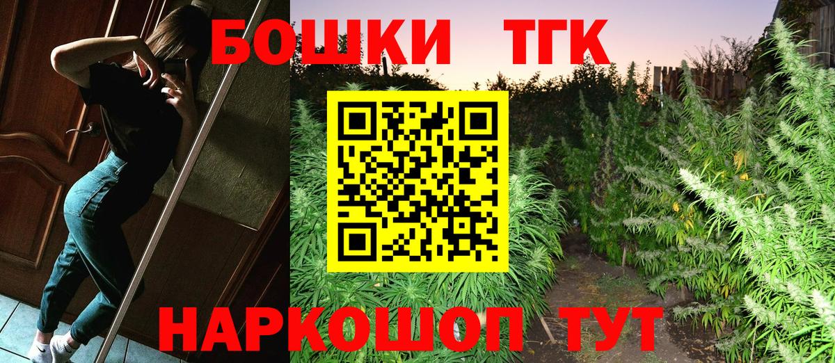 Каннабис планчик Шахты