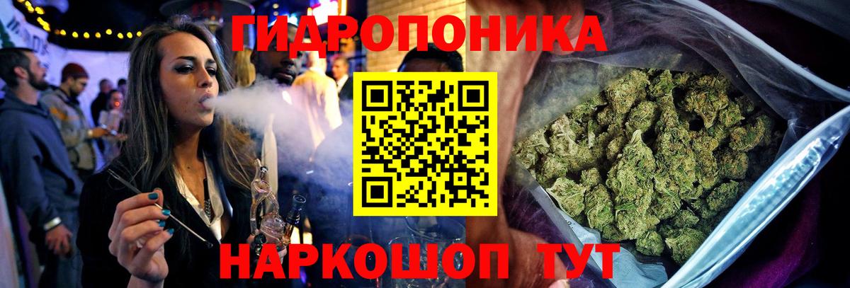 Марихуана Ganja  Каннабис THC 21%  Шахты  Вход с VPN  Бошки марихуана марихуана 
